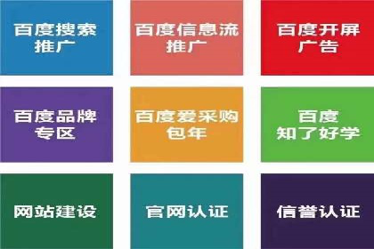 案例剖析：SEM推广助力企业实现业绩翻倍