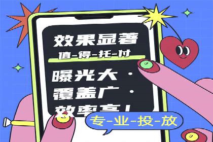 信息流广告运营案例：教育培训广告